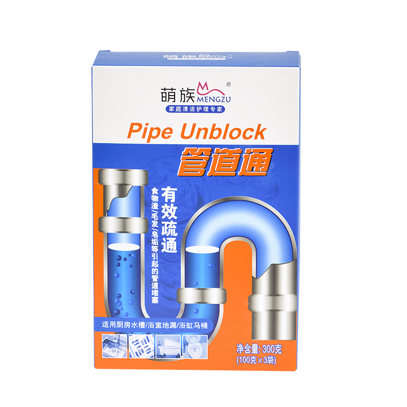 萌族 管道(dào)通(tōng)