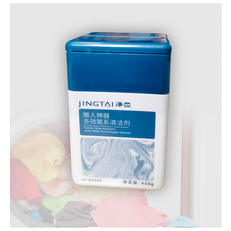 淨态 懶人(rén)神器(qì)