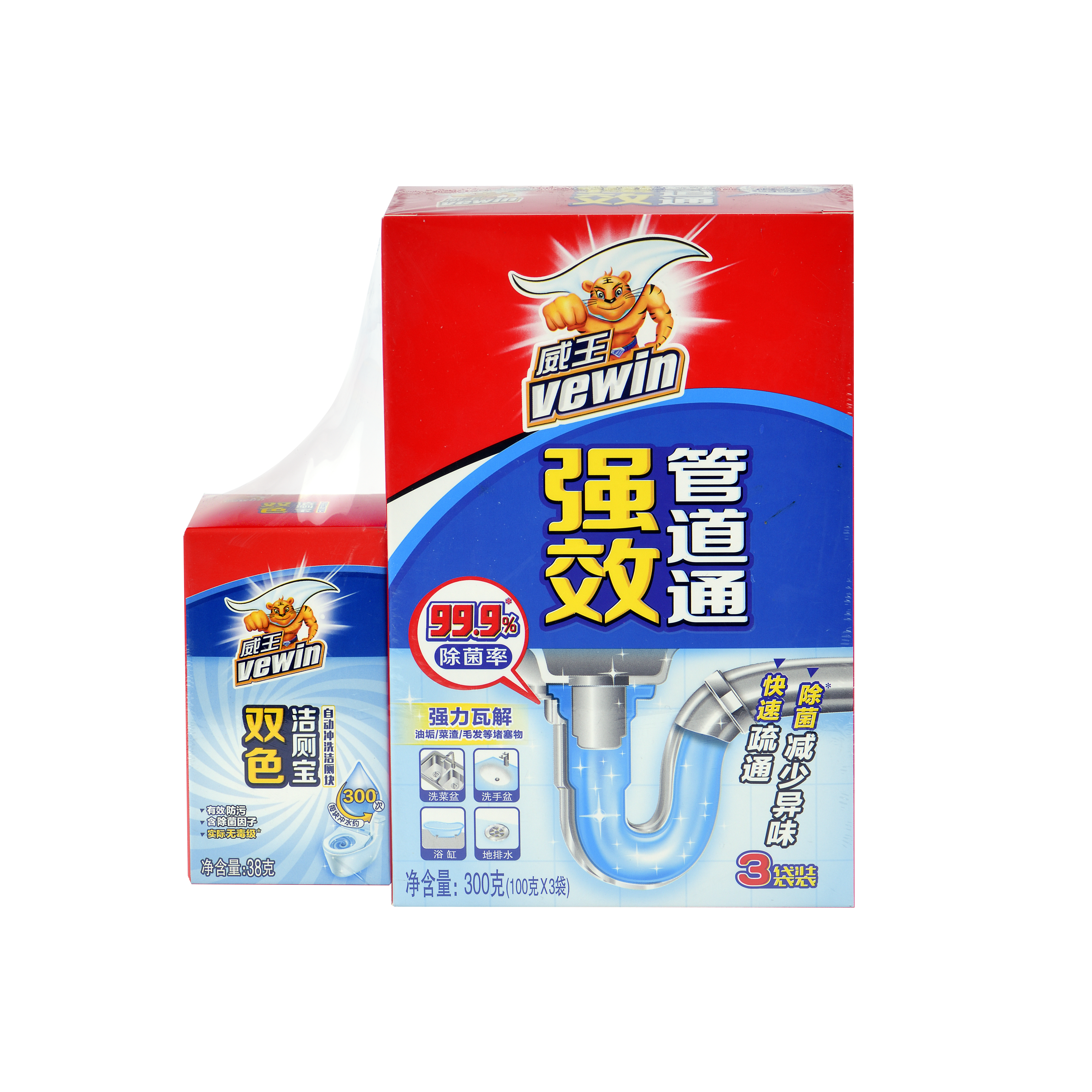 威王 管道(dào)通(tōng)