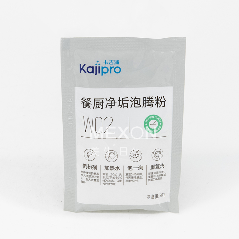 卡吉浦 餐廚淨垢騰泡粉