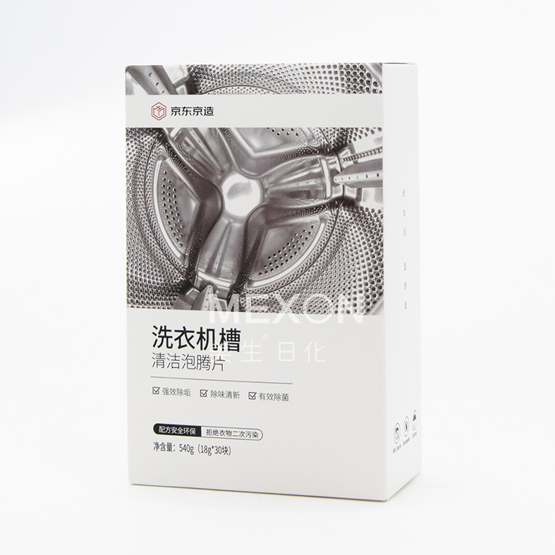 洗衣機(jī)槽清潔泡騰片