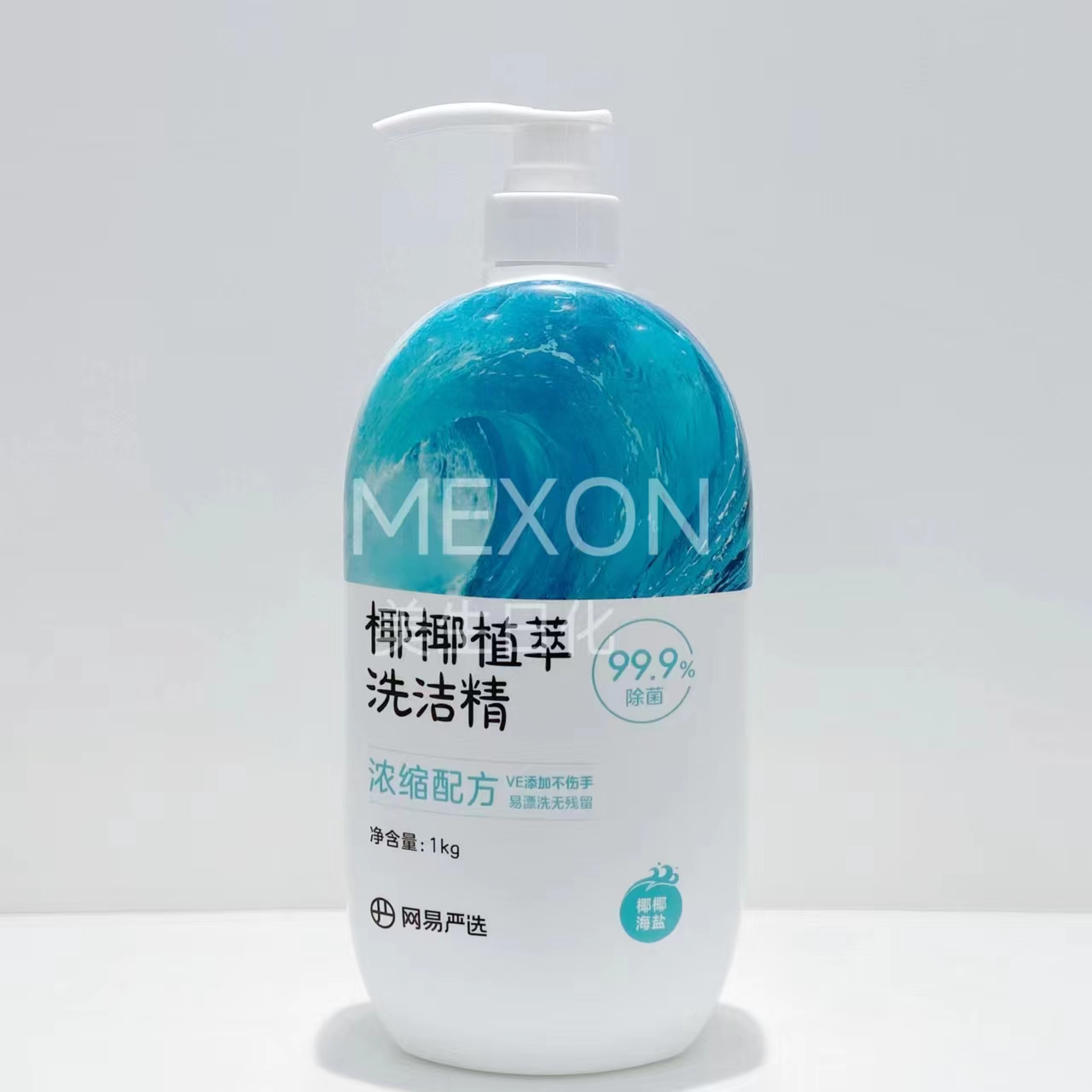 網易嚴選 椰椰植萃洗潔精