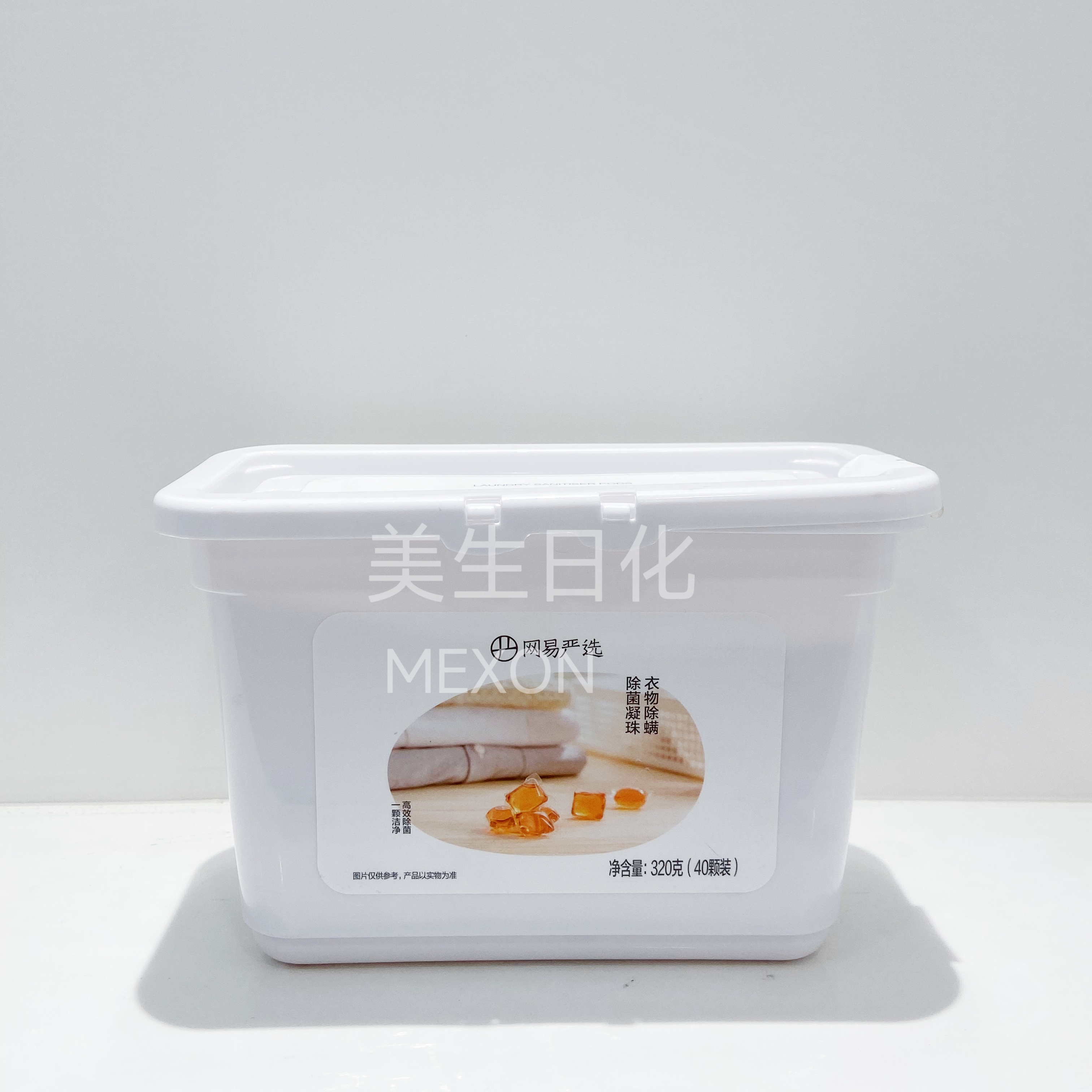 網易嚴選 衣物(wù)除菌除螨凝珠