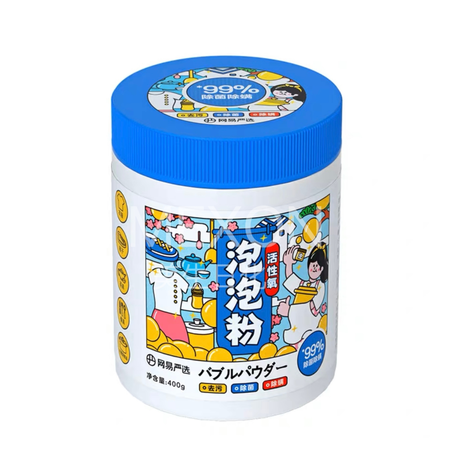 網易嚴選 活性氧泡泡粉