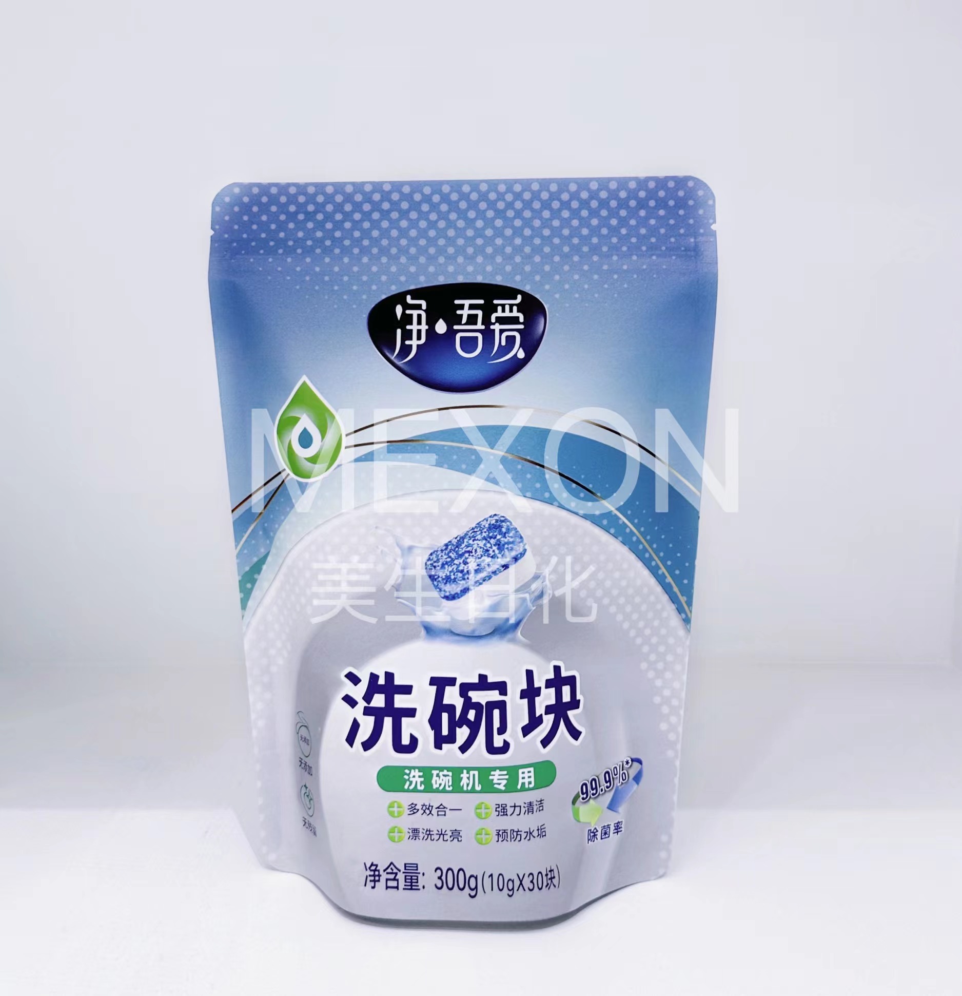 淨吾愛(ài)洗碗塊